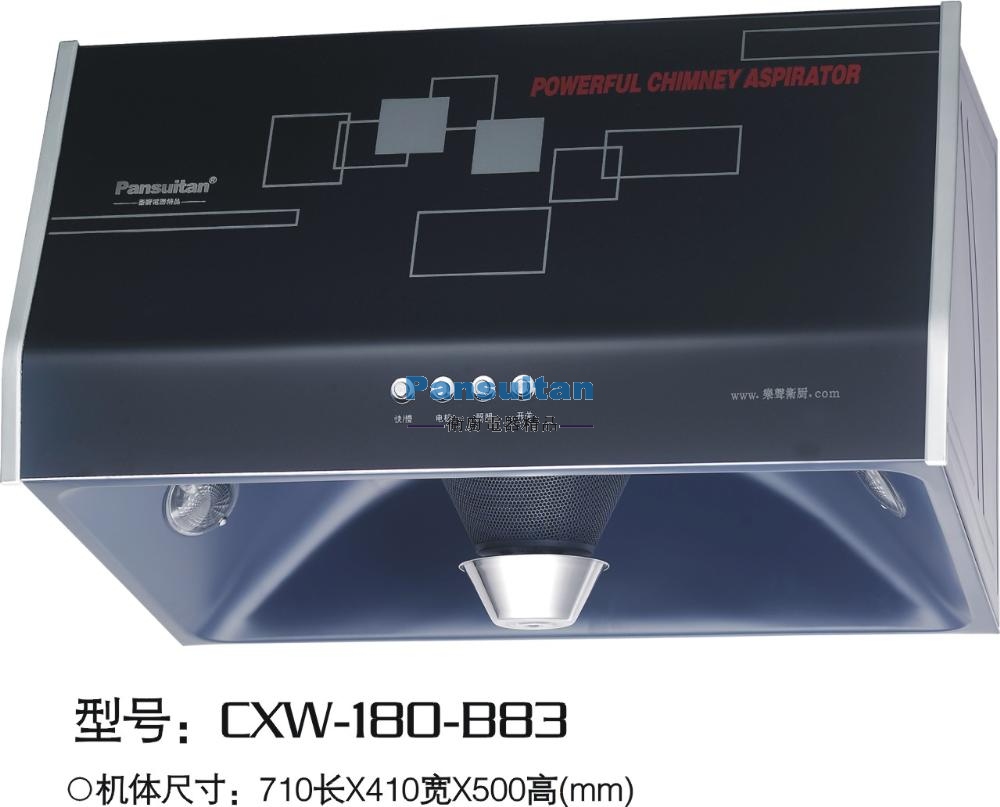 深吸型油烟机CXW-180-B83