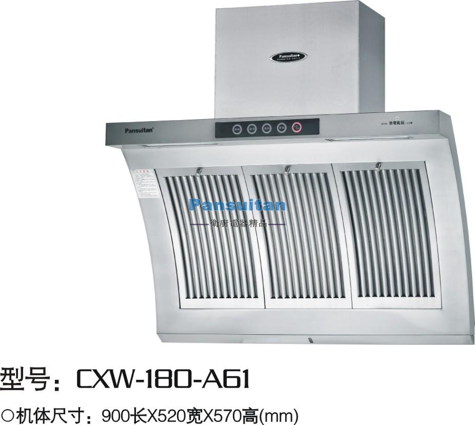 欧式吸油烟机CXW-180-A61