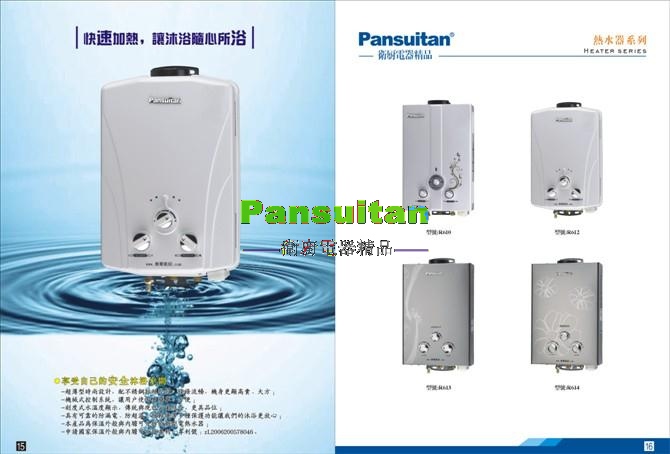 乐声厨卫产品彩页-热水器_油烟机_消毒柜_灶具_01.jpg